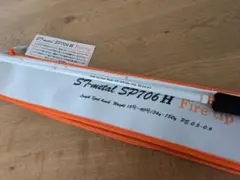 送料無料　未使用　カンジインターナショナル　ファイヤーティップ　SP706H