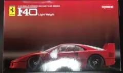 2025年最新】1/12 f40 京商の人気アイテム - メルカリ