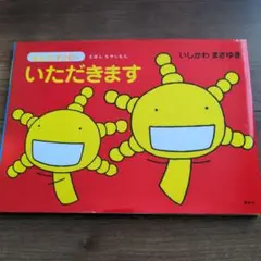 初版 帯・特典付き もやしもん絵本7冊セット 初版 帯・特典付き もやしもん絵本7冊セット - メルカリ