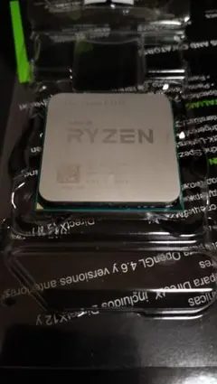 AMD Ryzen 5 4500