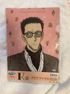 名探偵コナン K賞 クリアファイルセット