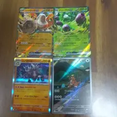ポケモンカードロケット団の栄光4点まとめ売り。