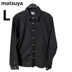 matsuya 長袖シャツ Lサイズ 日本製　マツヤ