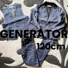 GENERATOR ジェネレーター　スーツ　３点セット　入学式　フォーマル