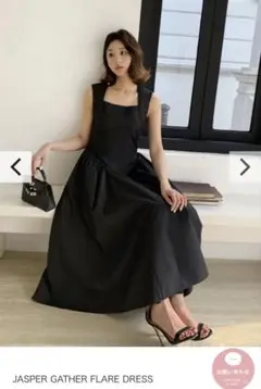 birthday bashJASPER GATHER FLARE DRESS
