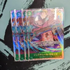 ワンピースカード　ミホークSR4