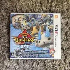 Nintendo 3DS 妖怪ウォッチバスターズ　白犬隊