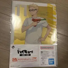 ハイキュー!! 一番くじ月島蛍クリアファイル