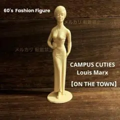 60's CAMPUS CUTIES フィギュア　Louis Marx社 ①