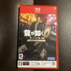 龍が如く0 誓いの場所 ディレクターズカット
