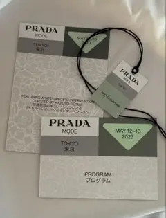 PRADA MODE TOKYO 2023 庭園美術館 プレスキット