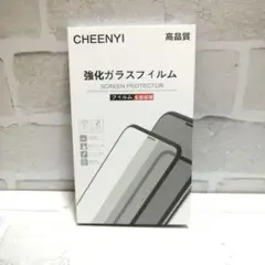 iPhone Xs Max HD 6.5インチ 保護フィルム