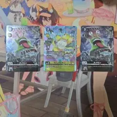 もんざえモン ヌメモン セット エボリューションカップ デジモンカード