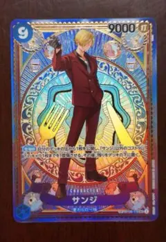 サンジ SEC SP(スペシャルカード) OP06-119 OP06-119] Sanji SEC〈〉