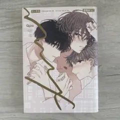ミックス 吉田ゆうこ Qpa