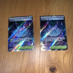 ポケモンカード メガシンフォニア ミステリーガーデン sr 2枚
