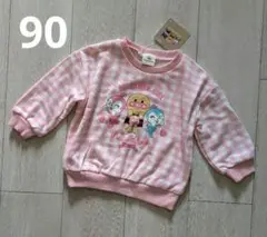 Item thumbnail for item fba82c1a-871c-4133-bc2a-b47c6da6707b