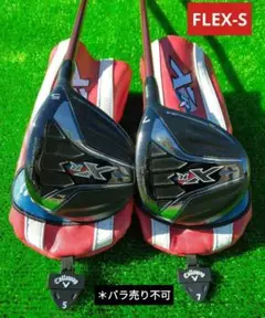 キャロウェイ XR16 フェアウェイウッド 5番 7番 2本セット!