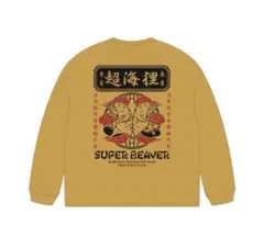 【新品未着用】SUPERBEAVER 超海狸　ロンTブラック　Sサイズ　即日発送 SUPER BEAVER ロンT 長袖 ブラック 黒 Lサイズ 美品｜Yahoo