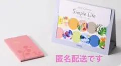 【未開封】ファンケル 花の手帳 2023年・カレンダー 2023年 セット