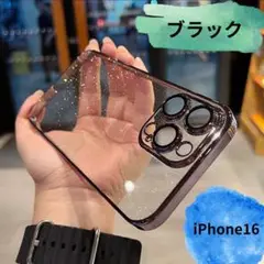 SALE！キラキラ　iPhone16ケース　韓国　ブラック