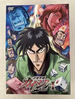 2025年最新】逆境無頼カイジ 破戒録篇 dvd−boxの人気アイテム