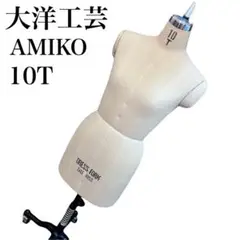 2025年最新】アミコトルソーの人気アイテム - メルカリ