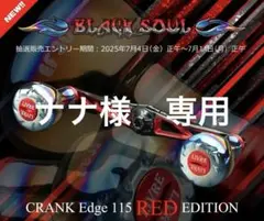 2025年最新】Livre black soulの人気アイテム - メルカリ