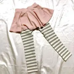 【120】ボーダースカッツ レギンス スカート ピンク グレー