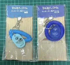 ロッカーキー風チャーム　千と千尋の神隠し　鈴木敏夫とジブリ展グッズ 東京展限定