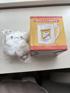 サンリオ当たりくじ　はなまるおばけ　一番くじ