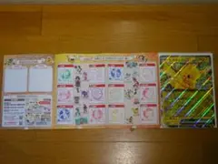 [未引換]36駅押印済スタンプ帳＋ジャンボカード ポケモンスタンプラリー