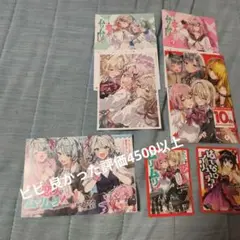 おまけあり わたなれ ショートストーリー非売品特典セット