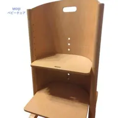 希少品　MOIZI  ドイツ製　人気ベビー　オプションのテーブル付き 希少品 MOIZI ドイツ製 人気ベビー オプションのテーブル付き