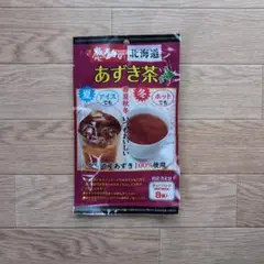 感動の北海道 あずき茶 ティーパック8袋入×1個