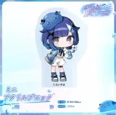 紡木こかげ 1周年記念2025 ミニアクリルブロック