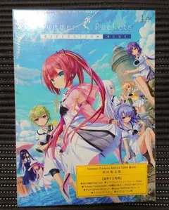 【美品】Summer Pockets REFLECTION BLUE 初回限定版