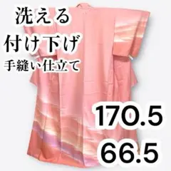Item thumbnail for item bcee0fc9-89db-4746-887b-30717869f22d