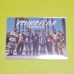 PSYCHIC FEVER フォトカード カレンダー