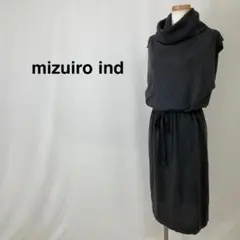 美品mizuiro ind ミズイロインド ノースリーブ型ニットワンピ グレー