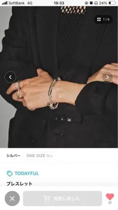 【¥5,650→¥5000】 TODAYFUL シルバーブレスレット