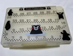 くまもん コインカレンダー 貯金箱 500円玉 かわいい スタンド 見える