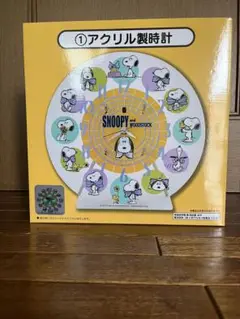 1番くじ　スヌーピー　1等　時計