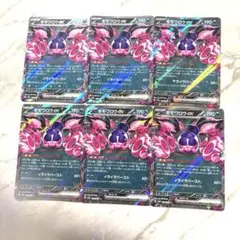 モモワロウGX 6枚セット ♡