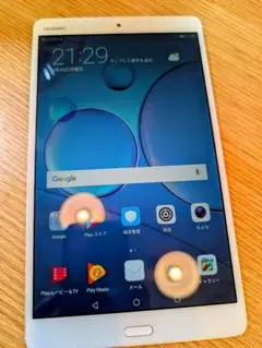 HUAWEI タブレットMediaPad M3 BTV-DL09 [32GB]
