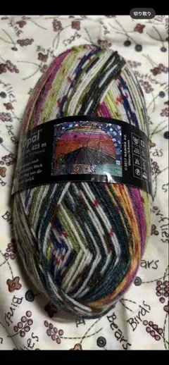 Opal 毛糸 ソックヤーン　フンデルトヴァッサー425m 2107
