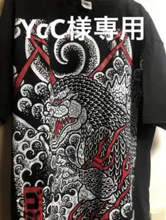 2025年最新】IZUMONSTER tシャツの人気アイテム - メルカリ