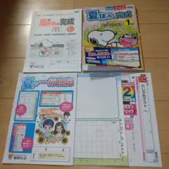 夏休みの完成 1 スヌーピー