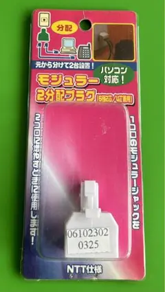 Item thumbnail for item d18a82e7-d1a9-4c93-9aa1-50a13ac63e83