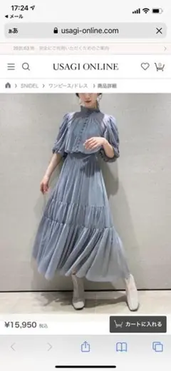 期間限定【美品】SNIDEL Sustainableチュールボリュームドレス SNIDEL - 新品SINDEL Sustainableチュールボリュームドレスの